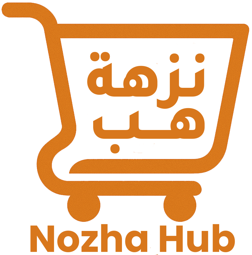 سوق النزهة