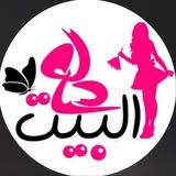 شعار دلع البيت لاستيراد الادوات المنزلية