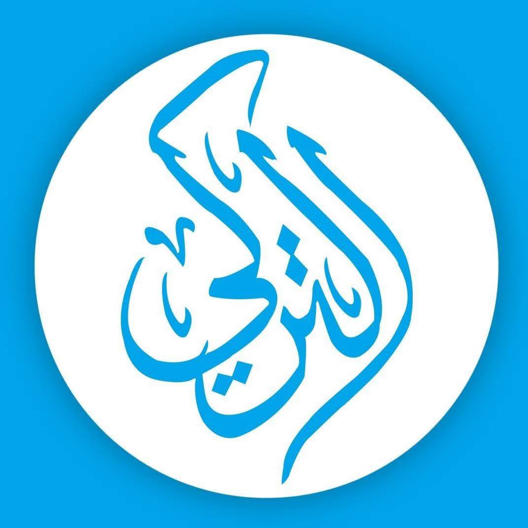 شعار التركي للاستيراد والتصدير