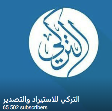 عرض عيد الأضحى